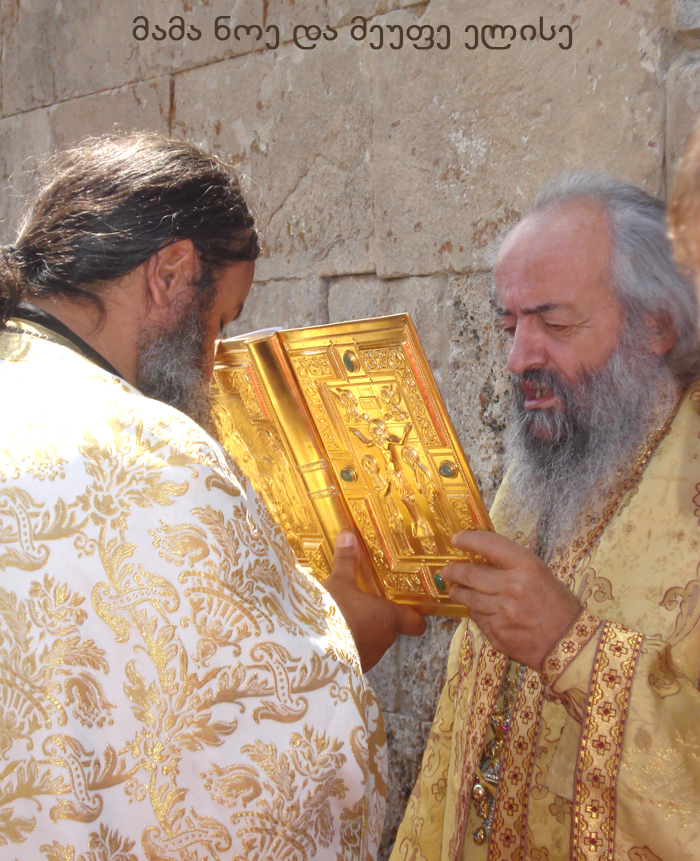 მრავალძალი KARIBCHE